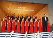 Concours International de Habaneras y Polifonía