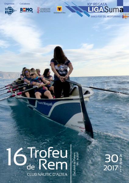 Trofeo de Remo