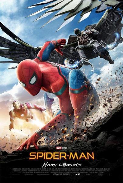 CINEMA A LA FRESCA: SPIDERMAN HOMECOMING