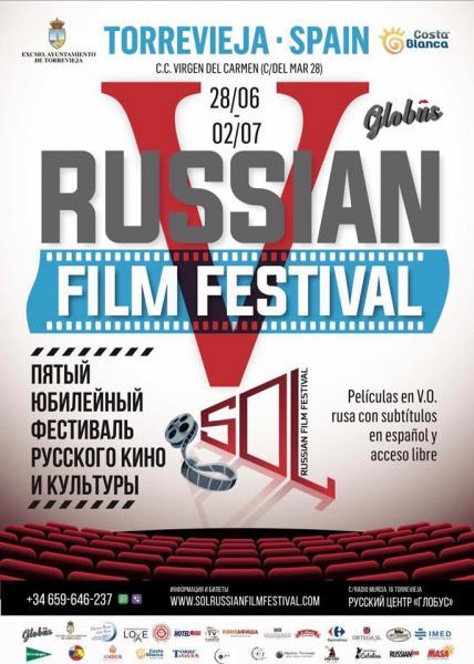 V RUSSINA FILM FESTIVAL TORREVIEJA